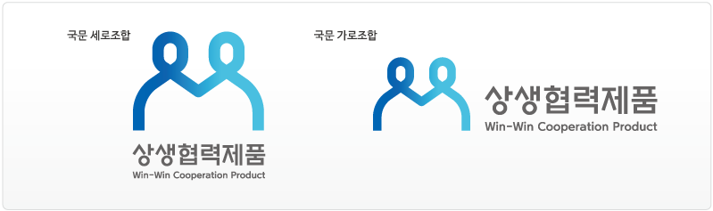 인증마크4
